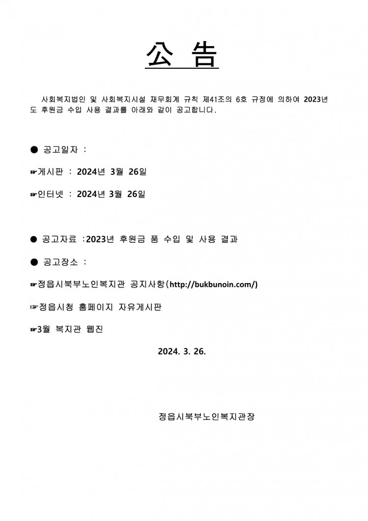 287c6829167a995f616d60db0d521d82_1737087